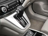  Gear shifter/center console photo