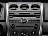  Stereo controls photo